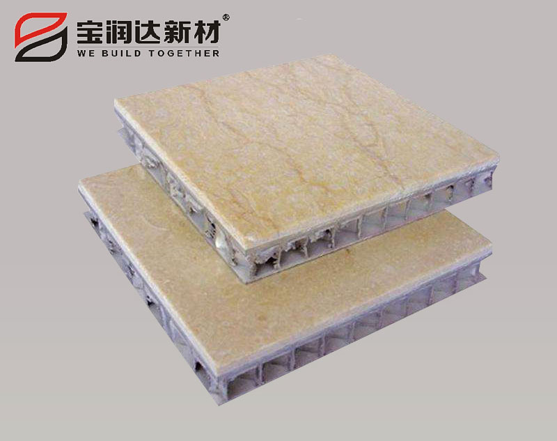 寶潤達鋁蜂窩板
